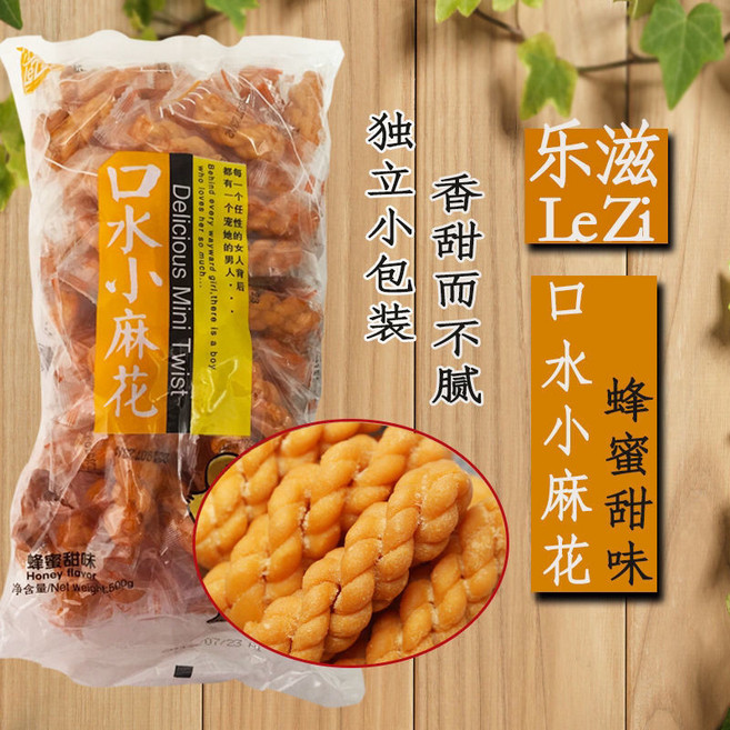 천구중국식품 간식 마화 꿀꽈배기 460g, 1개