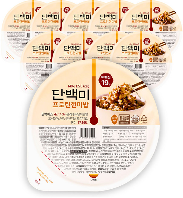 단백미 다이어트 현미 고단백 현미밥 단백질19g 즉석밥 프로틴라이스, 10개, 140g