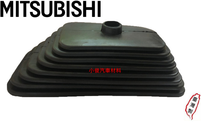 中華 三菱 堅達 CANTER 3.5噸 1996年-2006年 排檔桿防塵套