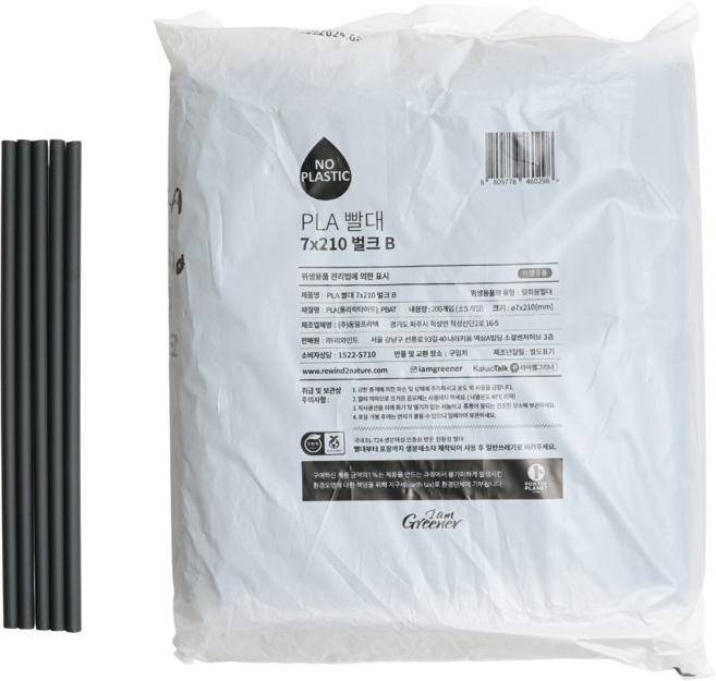 아이엠그리너 친환경 일자 빨대 벌크 포장 블랙, 5개, 200개입