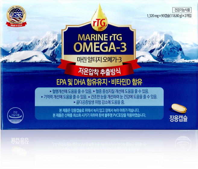 마린 알티지 오메가3 180캡슐 (MARINE rTG OMEGA-3), 180정, 1개