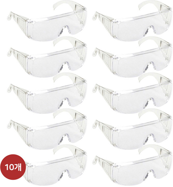 눈보호 투명 고글 작업용 안전보안경 김서림 방지 워터밤 고글 10개 D189
