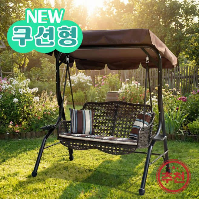 제아체어 야외 그네 의자 흔들 벤치 정원용 전원주택그네 팬션 마당 스윙, 브라운 2