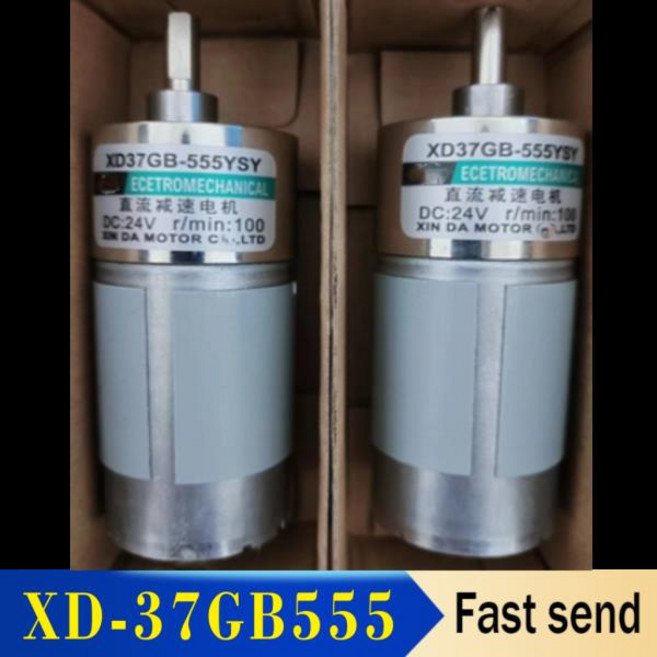 XD-37GB555 미니어처 DC 기어 모터 저속 브러시 모터 가역 모터 속도 조절 가능 모터 12V 24V 15W, 09 300Rpm 12V