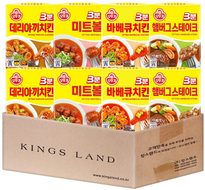 오뚜기3분요리(햄버그스테이크 미트볼 데리야끼치킨 바베큐치킨), 2개, 590g