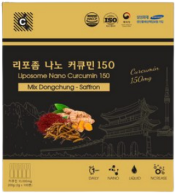 리포좀 나노 커큐민 150 1박스 100개 액상형 동충하초 성분 사프란 비타민 C 건강의 선물 한세트 200g, 2박스, 100정