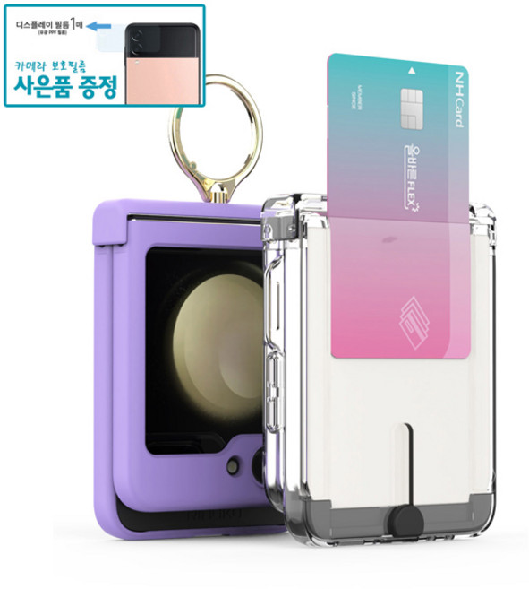 [카메라디스플레이보호필름 증정] J2L링코 메탈 핑거링 풀커버 카드 수납 핸드폰 케이스 갤럭시 Z플립6 z플립5 z플립4 Z플립3 케이스 갤럭시 Z플립 6/5/4/3 커버