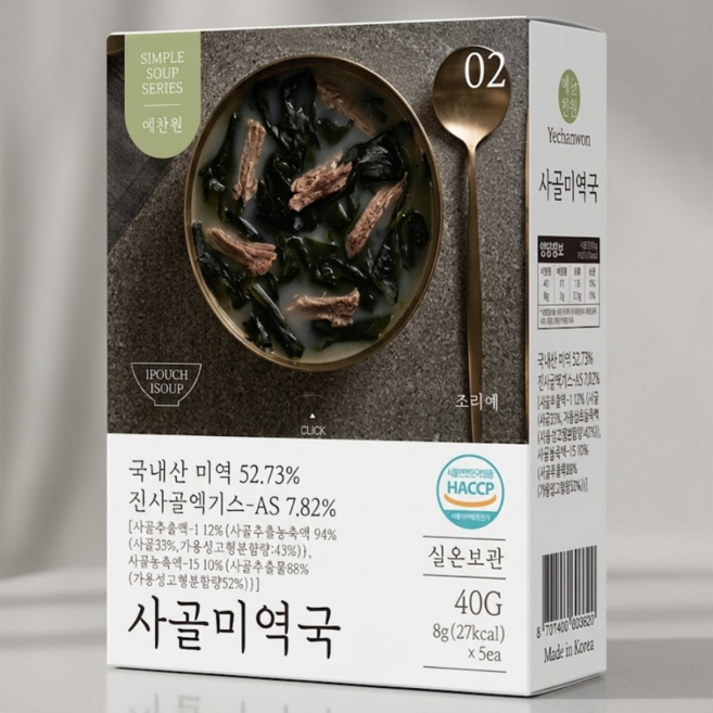 김신영 동결 건조 미역국 사골 미역국 물만 부으면 완성, 8g, 5개