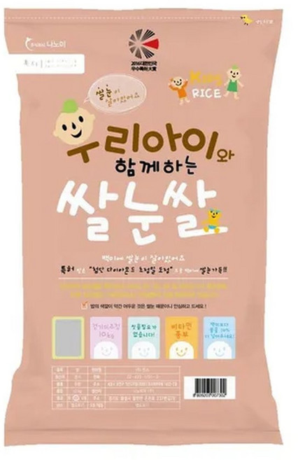 25년산 경기미 고시히카리 식이섬유 가득 우리아이 쌀눈쌀 10kg, 1개