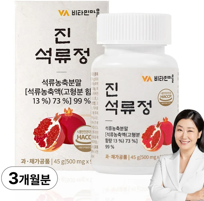 비타민마을 진 석류정, 90정, 1개 - 쿠팡