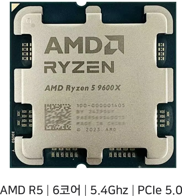 AMD RYZEN 라이젠5-6세대 R5 9600X 그래니트 릿지 벌크