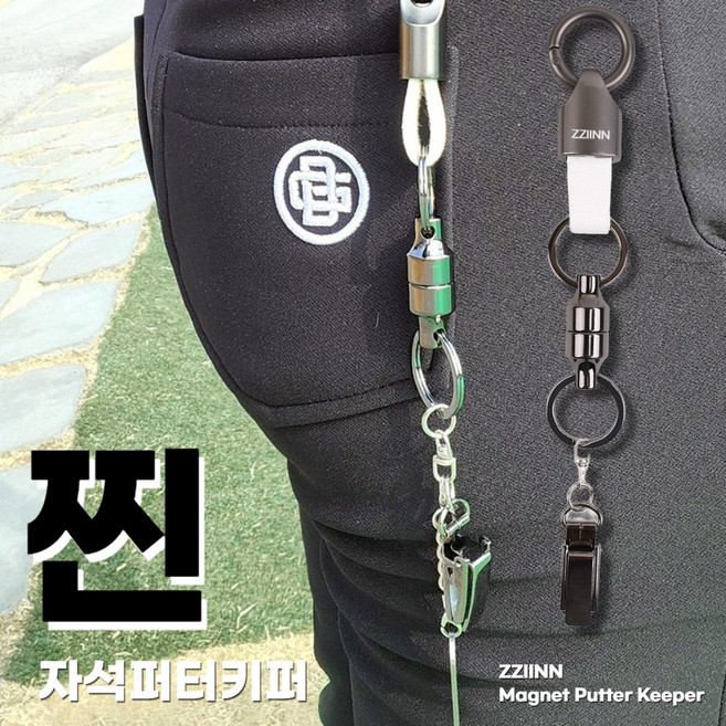 [ZZIINN] 찐 자석 퍼터 키퍼 퍼터커버 홀더 골프용품 선물포장, 1개, 레드