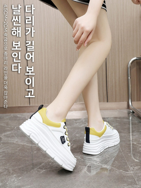 여성 모던 스니커즈 키높이 에어 여성화 키높이 가죽 패션 보트슈즈