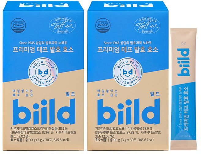 biild 빌드 프리미엄 슈퍼 곡물 푸드 테프 발효 효소, 2개, 90g