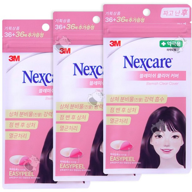넥스케어 블레미쉬 클리어 커버 이지필 스팟패치, 72개입, 3개