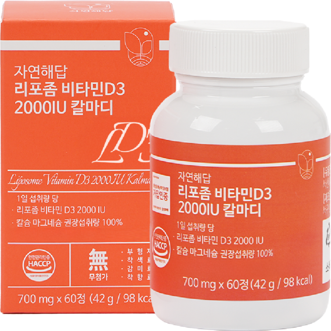 자연해답 리포좀 비타민D3 2000IU 칼마디, 60정, 9박스