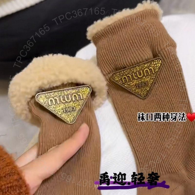 羔羊毛中筒靴套 秋冬加厚保暖襪 女款手縫外穿襪 歐貨三角標翻口襪