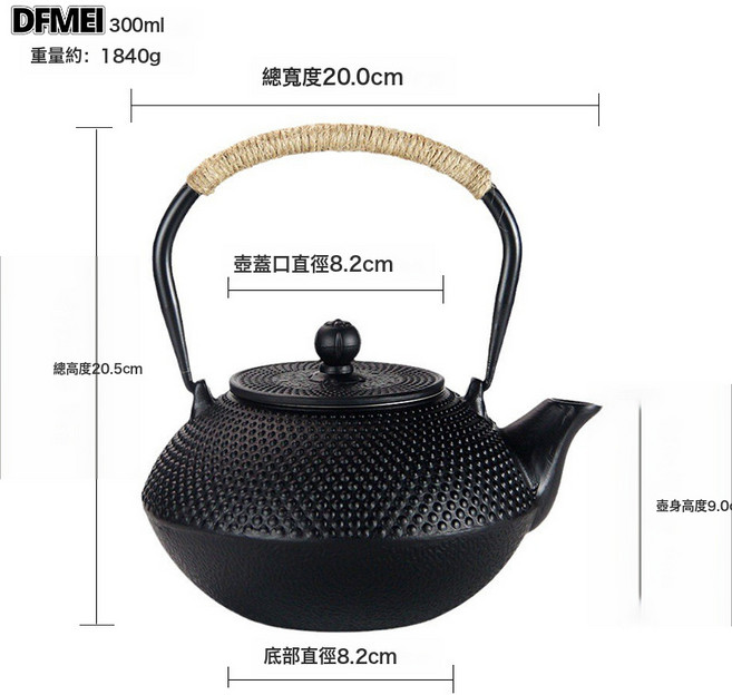DFMEI 圍爐煮茶日式鐵壺茶壺鑄鐵壺生鐵壺燒水壺泡茶家用電陶爐茶具套裝, 1300ml顆粒【帶濾網】, 參考詳情, 1個