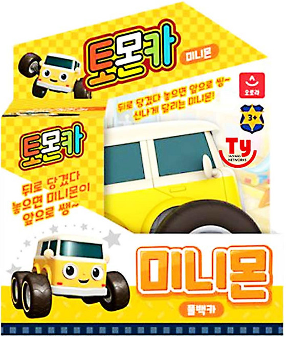 16000토몬카 풀백카 미니몬 레이몬 일렉몬