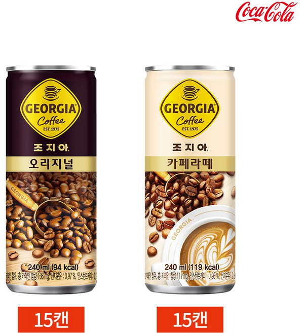 조지아 캔커피 오리지널 카페라떼 2종, 240ml, 30개