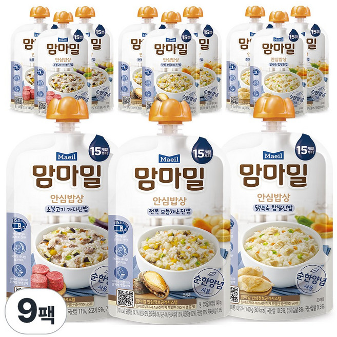 맘마밀 안심이유식 15개월 혼합 3종 3개씩 (총9개) 소불고기 가지진밥/ 닭백숙 찹쌀진밥/ 전복 모듬채소진밥, 1세트
