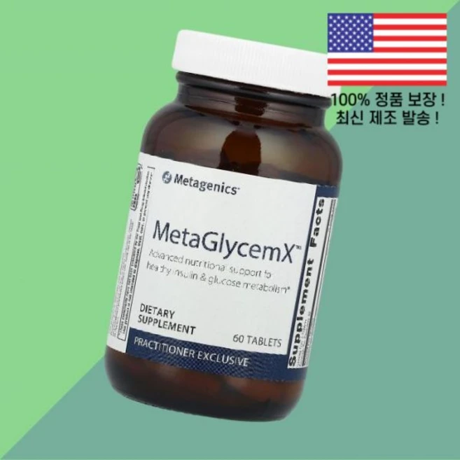 메타제닉스 메타글리켐엑스 60정 Metagenics MetaGlycemX 60 Tablets - 쿠팡