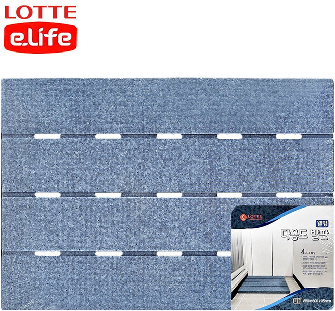 롯데이라이프 웰빙 다용도 발판 대형, 01 블루, 2개