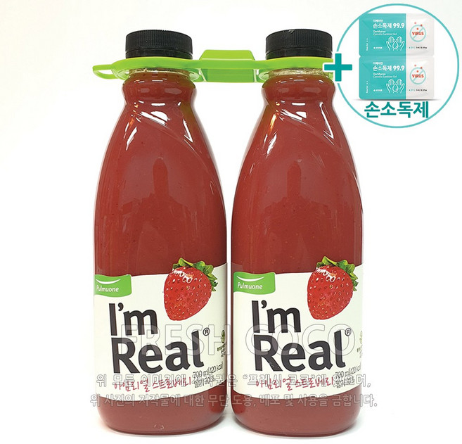 코스트코 아임리얼 딸기주스 700ML X 2EA [아이스박스] + 더메이런 손소독제, 2개