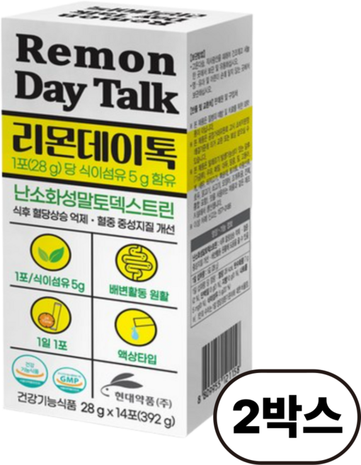 현대약품 리몬데이톡 28gX14포 2박스 풋사과 레몬즙 레몬디톡스 레몬주스 배변 혈당억제, 28g, 14개