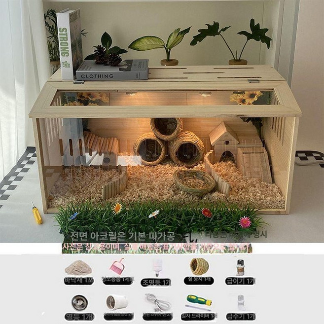 육지거북이 집 반련동물 반수생 키우기 일광욕 은신처, 80x40x40 디럭스, 1개, 1L