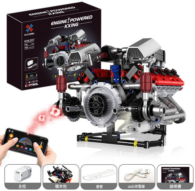 KAIXING V8引擎模型 汽車引擎動力拼裝積木, 1個, V8發動機 APP動態版700 PCS K96207  1盒