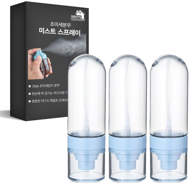 제로리빙 거꾸로 초미세 미스트 스프레이 분무기 공병, 3개, 100ml