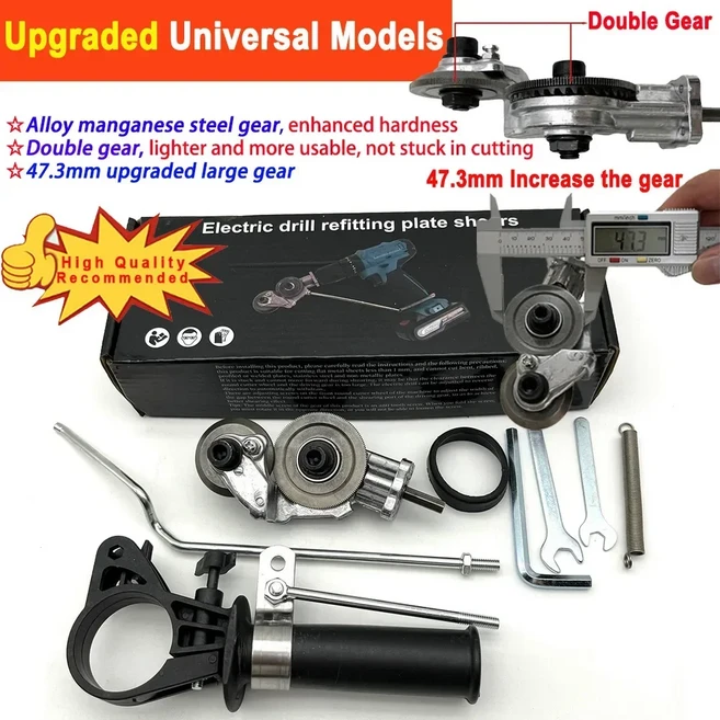 업그레이드 버전 전기 드릴 플레이트 커터 부착 금속 시트 톱질 기계 절단 도구 니블러, 02 Upgrade Universal
