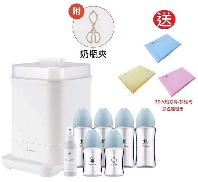 Simba 小獅王辛巴 高效蒸氣消毒鍋 玻璃奶瓶清潔組, 1個, 贈品:送嬰兒乳膠方枕