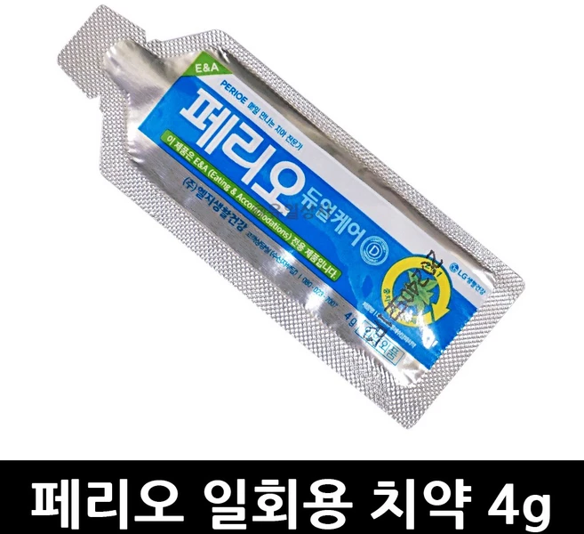 페리오 치약 4g x 50개 / 알파 후레쉬 오리지널 뉴 펌핑치약 여행용 벌크 대용량 업소용 클라이덴 프로폴리 - 쿠팡