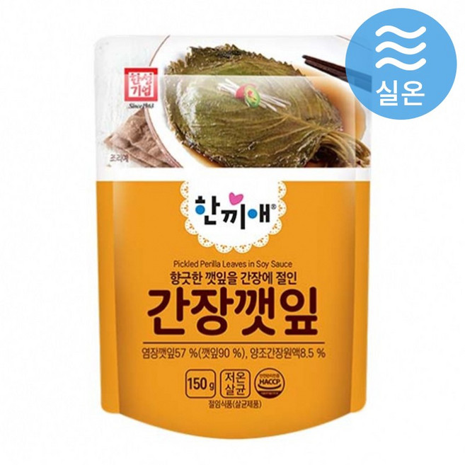 한성 한끼애 간장깻잎 1box (150g x20개), 150g, 20개