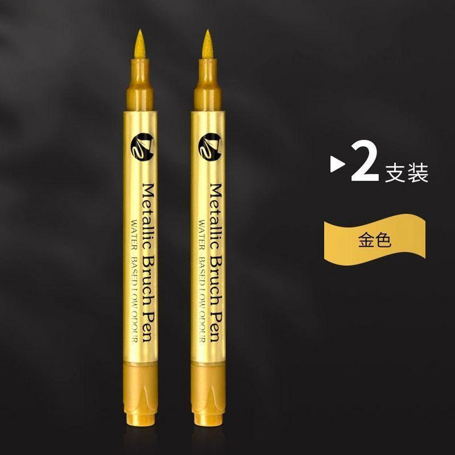 油漆筆 簽名筆 美術專用 補漆筆, 1個, 升級款 2335 金色 2支