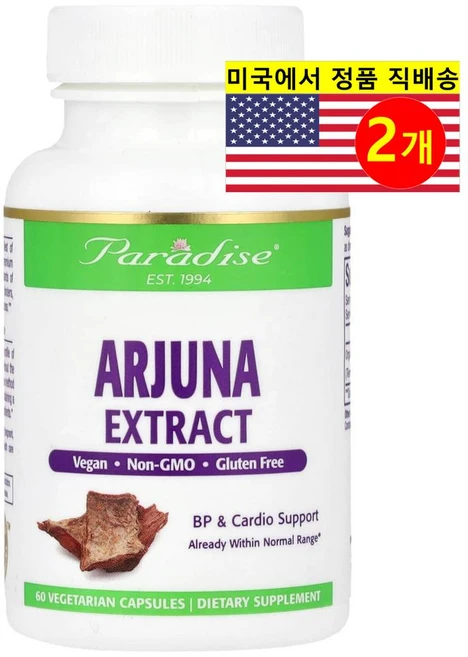 Paradise Herbs 아르주나 추출 250mg Arjuna Extract, 60정, 2개 - 쿠팡