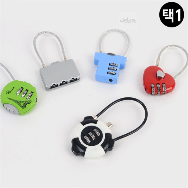 이룸ST 귀여운 와이어 자물쇠 5종 다이얼자물쇠