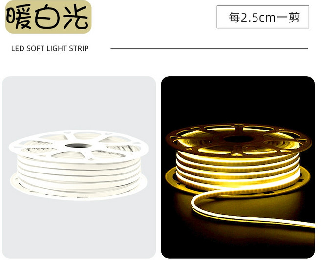 LED柔性燈條 升級款 12V 防水, 1條, 【升級款】１２Ｖ柔性燈條（暖白光）,３００公分（１條）