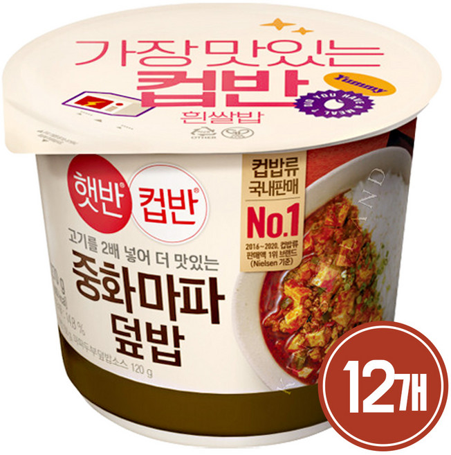 햇반 컵반 중화마파두부덮밥 275g, 12개