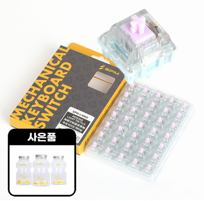 SPM x HMX 목새 라이트 택타일 기계식 키보드 저소음 스위치 5핀 (105pcs + 스위치 보관함)