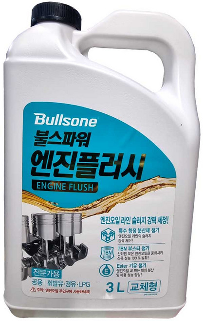 불스파워 엔진플러시 플러싱오일 엔진오일탱크 세정, 1개