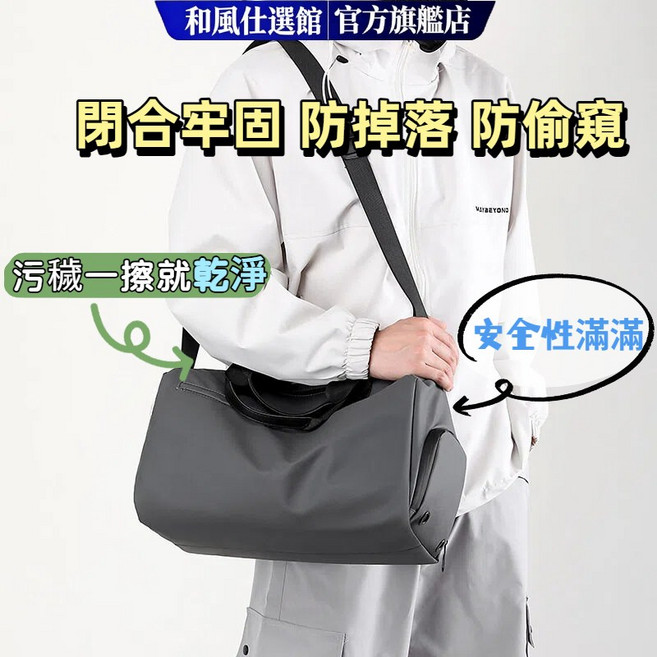 Clever Kalmal 乾濕分離運動健身包, 灰色, 1個