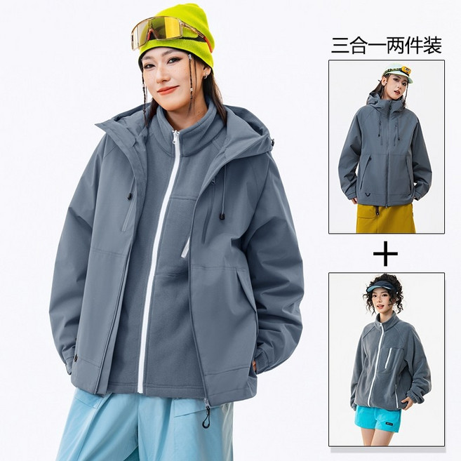 情侶款三合一衝鋒衣外套 - 防風防水加絨連帽登山外套 (台灣現貨)