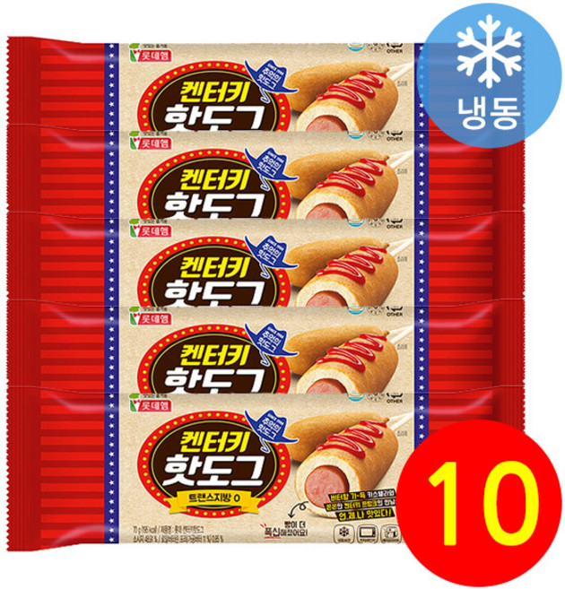 롯데햄 켄터키 핫도그, 70g, 10개