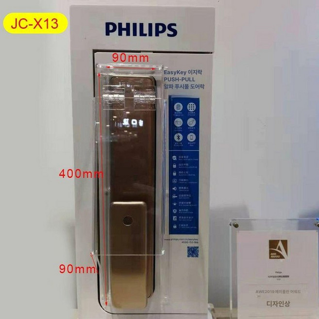 디지털 도어락 커버 비막음 아크릴 샷시문 번호키 빗물방지 방수 비밀번호, X13, 1개, JC-X13