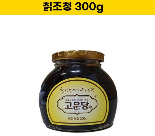 고운당 국산 칡조청 부모님 선물용 전통수제 생칡뿌리 조청즙 300g 고운담 EBS TV방영 극한직업 에버그린 정품 건강한단맛 감미료 면역력증진, 가마솥1kg
