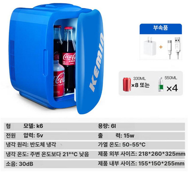 0번출구 1인음식물처리기 음식물 분쇄기 음식물처리기, 6L Type-C 15W 5V USB 블루, 1L