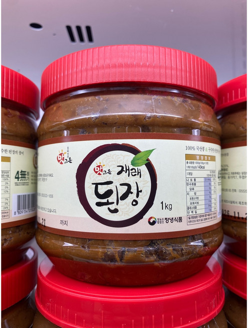 국산메주 전통식품 맛고운 한식된장 맛있는재래된장 1kg, 1개